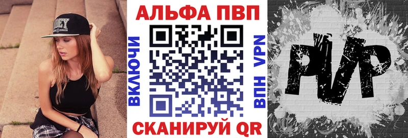 Купить  Дагестанские Огни  A-PVP кристаллы 