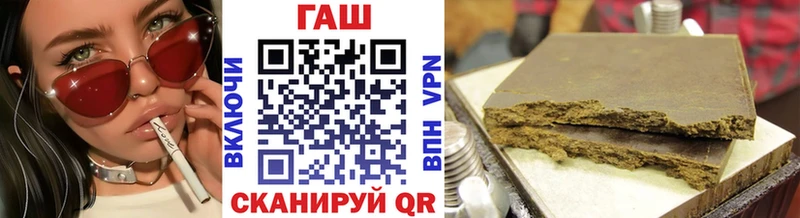 ГАШ Premium Купить закладки Дагестанские Огни