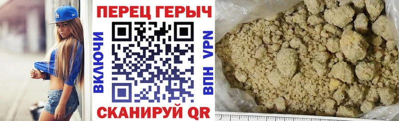 ГЕРОИН Heroin  Купить где  Дагестанские Огни 