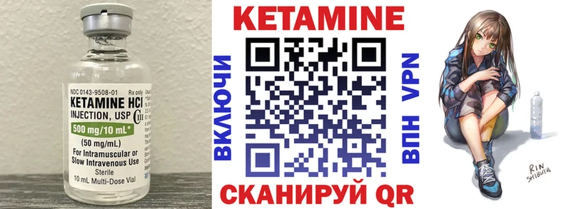 Купить где Дагестанские Огни Кетамин VHQ