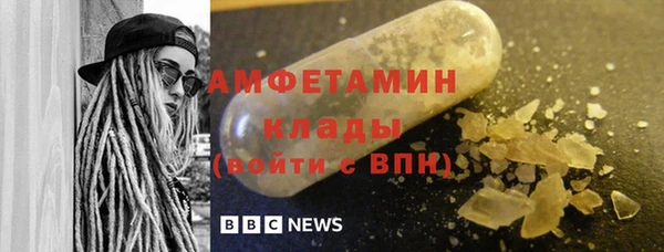 меф Баксан