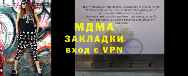 2c-b Балабаново