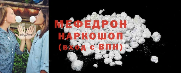 2c-b Балабаново