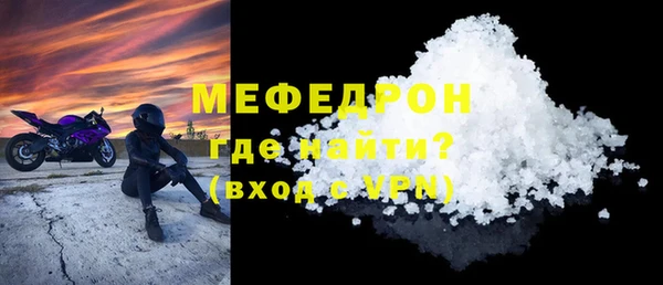 меф Баксан