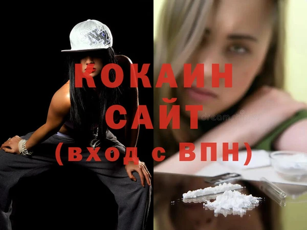 2c-b Балабаново