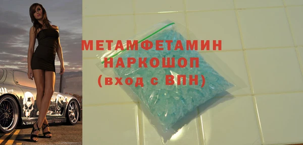 меф Баксан