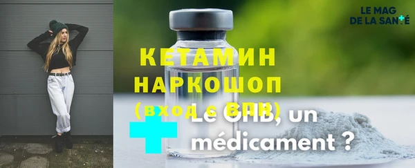 2c-b Балабаново
