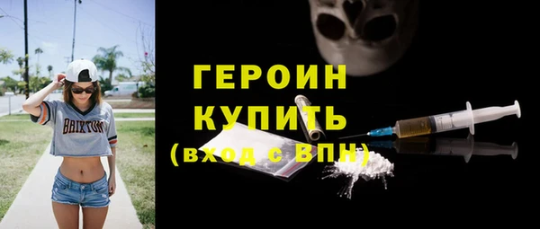 2c-b Балабаново