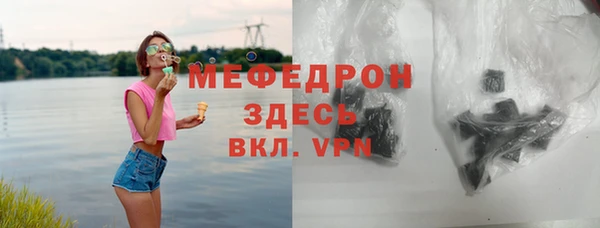меф Баксан