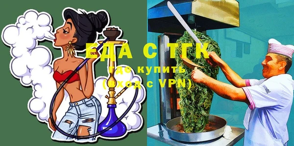 хмурый Балахна