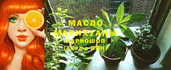 2c-b Балабаново