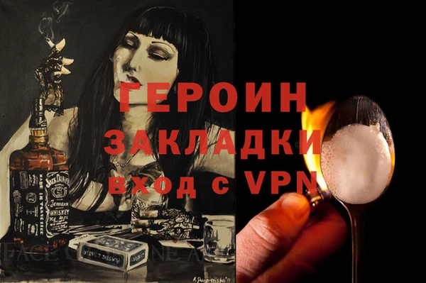 меф Баксан