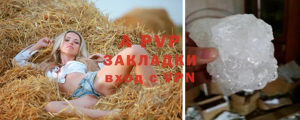2c-b Балабаново