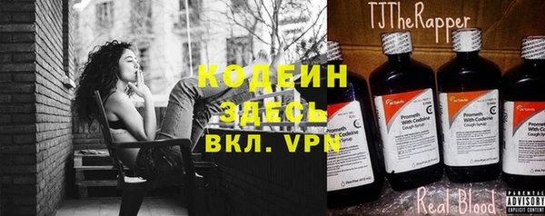 хмурый Балахна