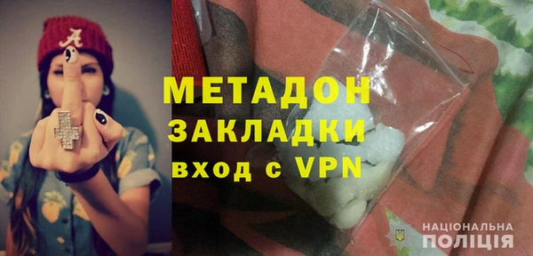 меф Баксан