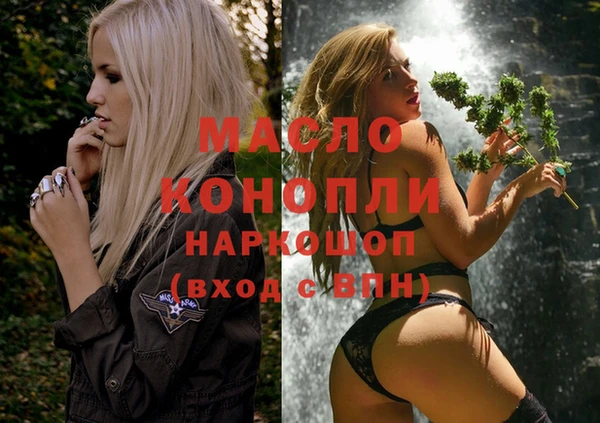 2c-b Балабаново