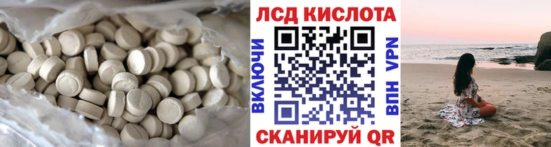 Лсд 25 экстази ecstasy  Купить закладки  Дагестанские Огни 