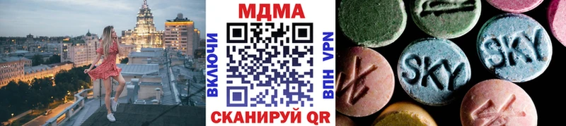 Купить закладки  Дагестанские Огни  MDMA crystal 