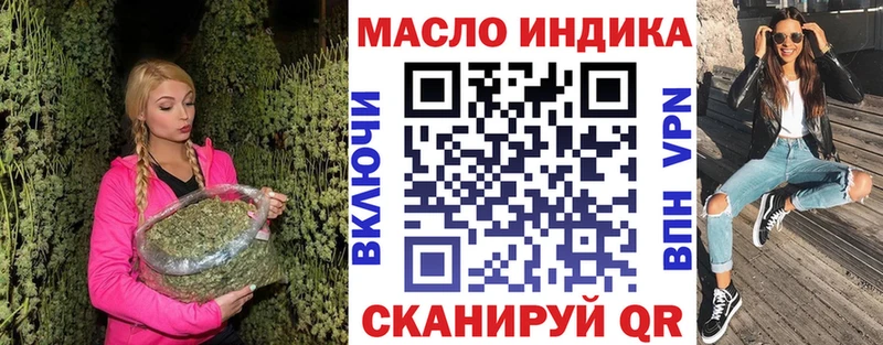 ТГК жижа  Купить закладки  Дагестанские Огни 
