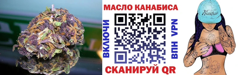 ТГК THC oil Дагестанские Огни